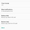 Note + Reminder Android App