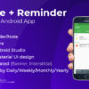 Note + Reminder Android App