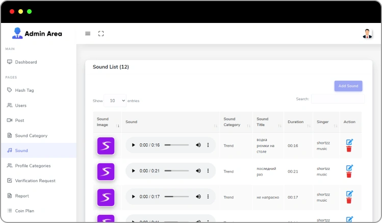 sound-list